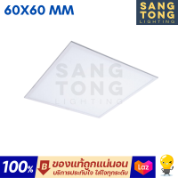 ราคา Philips RC091 ไฟพาแนล LED Panel RC091v 40w 30x120 60x60 ฟิลิปส์ แสง 6500k ไฟเพดาน ของแท้ ประกันศูนย์ (22431960318)