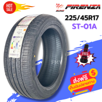 ราคา 225 45R17 ยางรถยนต์ ยี่ห้อ Firenza รุ่น ST 01A ล็อตผลิตปี23 ราคาต่อ1เส้น เสียงเงียบ รีดน้ำดี ส่งฟรี เก็บปลายทาง (22435259780)