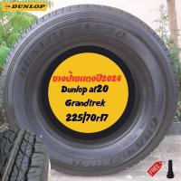 ราคา ยางถอดจากรถป้ายแดงปี 2024 Dunlop Grandtrek at20 225 70r17 (23136320643)