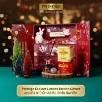 ราคา Twinings Cabinet Giftset 2025 ทไวนิงส์ คาบิเน็ท เซต ชาพรีเมี่ยม 2 รส 100g พร้อมดิฟฟิวเซอร์ และที่กรองชา (23056312274)