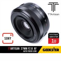 ราคา TTArtisan 27mm f2 8 Auto Focus เลนส์ FUJI Sony NIKON Z Pancake 27 mm f 2 8 STM X Mount ออโต้โฟกัส เลนส์ สำหรับ กล้อง ฟูจิ เมาท์ FX XF X NZ NEX E NIKONZ Mount Fujifilm 24mm 25mm 24 25 TTartisans 7artis