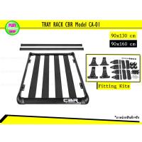 ราคา แร็คหลังคารถเก๋งถาดแร็ครุ่น CA 01พร้อมขาจับหลังคาเก๋งไม่เจาะหลังคารถ (12339844870)