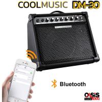 ราคา ประกัน 1 ปี ตู้แอมป์กลองไฟฟ้า ตู้แอมป์กลองไฟฟ้า ตู้แอมป์คีย์บอร์ด Coolmusic DM 30 Coolmusic DM 80 Coolmusic DM 100 (19737511922)