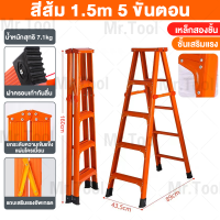 ราคา MT บันได บันไดพับได้ บันไดทรงA บันไดอลูมิเนียม สูง 0 9m 1 2m 1 5m 1 8m 2 1m ขึ้นลงได้ 2 ทาง ข้างเดียว เริ่ม 3 7 ขั้น ไม่สั่นง่าย (23171274793)