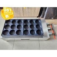 ราคา เตาโอปันยากิ เตาบ้าบิ่นหลุม ระบบแก๊สถาดเคลือบเทปล่อน (17168985736)