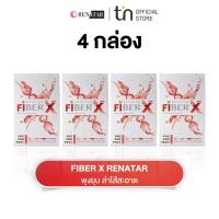 ราคา FiberX เรนาต้าไฟเบอร์เอ็กซ์ ดีท๊อกซ์ระดับเซลล์ Pre Pro Post Biotic ไฟเบอร์ Fiber Renatar (22946992718)