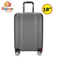 ราคา BigBagsThailand กระเป๋า กระเป๋าเดินทาง กระเป๋าล้อลาก 16 นิ้ว 18 นิ้ว 20 นิ้ว 24 นิ้ว และ 28 นิ้ว แบรนด์ Romar Polo ABS PC รุ่น RI15 (22874499568)