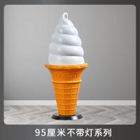 ราคา HOT ป้ายโมเดลไอศกรีมแผงขายสินค้าเชิงพาณิชย์ทางเข้าร้านจำลองไอศกรีมตกแต่งขนาดใหญ่แสดงโฆษณากล่องไฟกรวยไข่ (21837039923)