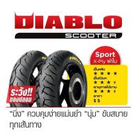 ราคา Pirelli Diablo Scooter ตรงรุ่น Forza300Forza350 Xmax300ADV350 (20877990974)