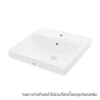 ราคา TOTO L710CSอ่างล้างหน้าวางบนเคาน์เตอร์ (7753143984)