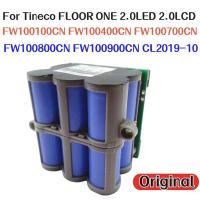 ราคา Applicable to TINECO Fu Wan 2 0 TINECO Washing Machine Battery Accessories TINECO Washing Robot TINECO Battery (22562505126)