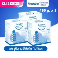ราคา Fresubin Whey protein Isolate เฟรซูบิน เวย์โปรตีน ไอโซเลต บรรจุ 3 กล่อง รส Neutral ขนาด 460 กรัม บรรจุ 40 ซอง x 3 กล่อง (21395275222)