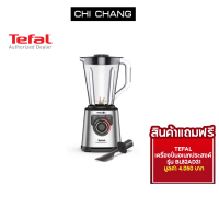 ราคา สินค้าแถมฟรี Tefal เครื่องปั่นอเนกประสงค์ รุ่น BL82AD31 High Speed Blender Perfectmix (23130215909)