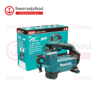 ราคา Makita DMP181 เครื่องเติมลมไร้สาย 18V 11 1bar รุ่น DMP181Z เครื่องเปล่า (10287523056)