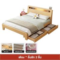 ราคา เตียงไม้มาพร้อมมีหัวเตียงเก็บของ สไตล์ญี่ปุ่น มินิมอล ทันสมัย (22746285251)