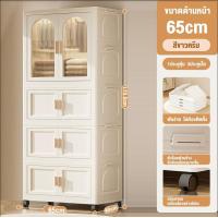 ราคา LOVOตู้เสื้อผ้าเด็ก ตู้เสื้อผ้า ตู้เก็บของ ตู้เก็บของ แข็งแรงทนทาน กันฝุ่นและกันน้ำ ติดตั้งง่าย ตู้อเนกประสงค์ (23182871301)