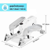 ราคา เครื่องเดินวงรี ลู่วิ่ง ลู่เดินกึ่งสเต็ป mini Elliptical machine อีลิปติคัล จักรยานอากาศ ออกกำลังกายแบบแอโรบิก (23190760057)