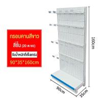 ราคา Cozy Living Mall ชั้นวางสินค้ามินิมาร์ท ชั้นวางของ ชั้นวางสินค้า ชั้นมินิมาร์ท ชั้นวางอเนกประสงค์ ชั้นวางซุปเปอร์มาเก็ต ชั้นสะดวกซื้อ ชั้นวาง มินิ มาร์ท (22448275397)