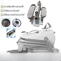 ราคา เครื่องเดินวงรี ลู่วิ่ง ลู่เดินกึ่งสเต็ป mini Elliptical machine อีลิปติคัล จักรยานอากาศ ออกกำลังกายแบบแอโรบิก (23190760058)