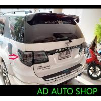 ราคา ไฟท้ายแต่ง LED Fortuner 2011 2014 Fortuner Champ โคมสโมก 4 ชิ้นรวมทับทิม งานเกรด A Tiwan มีของพร้อมส่ง (13110341213)