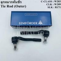 ราคา BENZ ลูกหมากคันชัก คู่ ซ้าย ขวา W203 W203 R171 เบอร์ 203 330 39 03 40 03 ยี่ห้อ LEMFORDER 25170 02 25171 02 (20499851559)