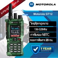 ราคา MOTOROLA GT12 วิทยุสื่อสาร เสาวิทยุสือสาร เสาวิทยุสื่อสาร walkie talkie วิทยุสื่อสารmotorola วิทยุ ยักษ์ ใหญ่ วิทยุสื่อสารmotorola แท้ วิทยุ โมบาย วิทยุสื่อสาร245mhz (23255213149)