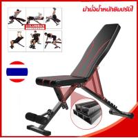 ราคา L K ขายดี Adjustable Bench ม้านั่งบริหารร่างกายปรับระดับ ม้ายกดัมเบล ม้านั่งดัมเบล เก้าอี้ยกน้ำหนัก ที่ออกกำลังกาย เครื่องออกกาย Folding (18199061997)