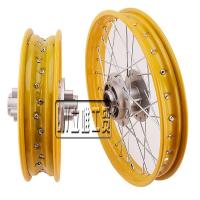 ราคา อะไหล่และดุมล้อมอเตอร์ไซค์วิบาก ดุมล้อขนาด 1 40x17 นิ้ว และขอบล้อเหล็กขนาด 1 85x14 นิ้ว วัสดุแข็งแรง ทนทาน (22057714338)