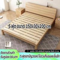 ราคา carpenter craft เตียง เตียงไม้ เตียงนอน 3 5 ฟุต 4 ฟุต 5 ฟุต 6 ฟุต เตียงไม้สนไม้แท้ เตียงไม้ถูกๆ ไม้คุณภาพดี อายุการใช้งาน 30 ปี ไม้จริง 100 (19459137017)