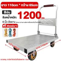 ราคา REALM รถเข็น รถเข็นพับได้ รถเข็นของ รถเข็นใส่ของ รถเข็นของพับได้ 4 ล้อ ล้อยาง รถเข็นเหล็ก รับน้ำหนักได้600KG พับได้ รถเข็นเหล็ก 70X45cm (19827232153)