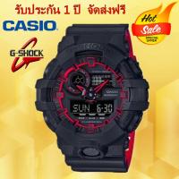 ราคา ของแท้ 100 รับประกัน 1 ปี CASIO G Shock GA700SE 1A4 นาฬิกาแฟชั่น (11194033353)