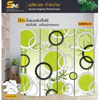 ราคา ฉากกั้นภาพวิวลายสวยๆ ตามรูปสำหรับกั้นมุมโปรดภายในบ้านที่ทำงาน ออฟฟิตหรือ สามารถทำเป็นฉากกั้นถ่ายรูปก็ได้ค่ะ (21778197978)