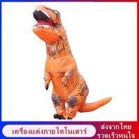ราคา ชุดคอสเพลย์ไดโนเสาร์เป่าลม เครื่องแต่งกายไดโนเสาร์ ชุดไดโนเสาร์ ชุดคอสเพลย์ไดโนเสาร์เป่าลม ชุดไดโนเสาร์ลม ชุดเป่าลม (927092171)