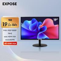 ราคา จอคอมพิวเตอร์ 165HZ จอมอนิเตอร์ 24 นิ้ว จอคอม 32นิ้ว 27นิ้ว จอเกมมิ่ง Gaming monitor จอเกมมิ่ง LED 4k จอมอนิเตอร์เกมมิ่ง VGA HDMI (22364462389)