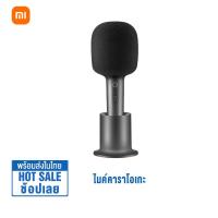 ราคา Xiaomi Microphone ไมโครโฟนคาราโอเกะ ไมค์โครโฟนบลูทูธ ไมโครโฟนอัจฉริยะ ร้องเพลงคาราโอเกะที่บ้าน (15928881643)