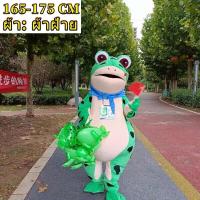ราคา ForeverBest พร้อมส่ง ชุดพองกบ ชุดคอสเพลย์กบ ชุดกบเขียว ผู้ใหญ่ วันฮาโลวีน ของเล่นบทบาทสมมุติ (23283381840)