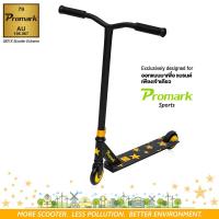 ราคา Promark Scooter Model X Extreme สกู๊ตเตอร์ ขาไถ 2 ล้อ เอ็กซ์ตรีม ฟรีสไตล์ เพื่อสุขภาพ เหมาะสำหรับผู้หัดเล่น และฝึกซ้อม 0321X (12795714594)