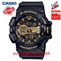 ราคา ของแท้ 100 Casio G shock รุ่น GA 400GB 1A9 ของแท้ 100 นาฬิกาข้อมือสายเรซิ่น จัดส่งพร้อมกล่องคู่มือใบประกันศูนย์CMG 1ปี (15886397214)