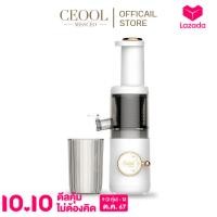 ราคา CEOOL เครื่องปั่นน้ำผลไม้ เครื่องแยกกากน้ำผลไม้ 600W พร้อมปั่นผลไม้ เนื้อ เครื่องคั้นน้ำผลไม้แยกกาก เครื่องสกัดน้ำผลไม้ Y01 (22227336318)