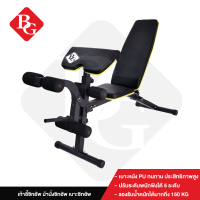 ราคา B G เครื่องออกกำลังกาย เบาะ Sit Up Multi sit up ม้านั่งยกน้ำหนัก Weight Bench รุ่น SU200 sit up bench เครื่องซิทอัพ เก้าอี้ซิทอัพ เบาะซิทอัพ BG (1023896666)