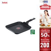 ราคา Tefal กระทะย่างเหลี่ยม UNLIMITED 26 ซม รุ่น G2554033 สีดำ (21936803431)