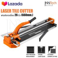 ราคา InnTech แท่นตัดกระเบื้อง พร้อมเลเซอร์นำตัด ขนาด 26 นิ้ว 660 มม ที่ตัดกระเบื้อง เครื่องตัดกระเบื้อง ตัดกระเบื้อง Laser Tile Cutter รุ่น INT6 660 1 (644432655)
