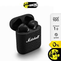 ราคา ของแท้ ประกัน 2ปี Marshall Minor III หูฟังไร้สาย true wireless (22871860053)