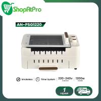ราคา Aconatic เตาปิ้งย่างอเนกประสงค์ไร้ควัน เตาปิ้งย่าง เตาไฟฟ้า 1200W รุ่น AN PSG1220 รับประกัน 1 ปี (22957977039)