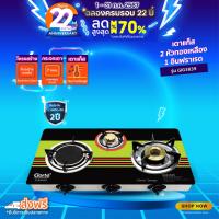 ราคา เตาแก๊สแบบ 3 หัวเตา Clarte รุ่น GIB3839 ๋Jay Market (1141916595)