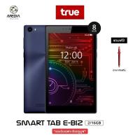 ราคา รับฟรีเคส ฟิล์ม True Smart Tab 4G e Biz แท็บเลตหน้าจอ 8 นิ้ว 2 16GB ของแท้100 รองรับเฉพาะซิมเครือข่าย TrueMove H I ประกันศูนย์ 1ปี (14346603571)