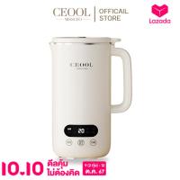 ราคา CEOOL เครื่องปั่นอเนกประสงค์ เครื่องทำน้ำเต้าหู้ 1L กำลังสูง 150W ใบมีดสแตนเลส อเนกประสงค์ บดได้อย่างละเอียด PB120 (22393743819)
