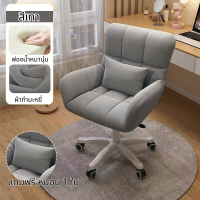 ราคา เก้าอี้พักผ่อน ปรับนอนได้ เก้าอี้ปรับนอน เตียงพับ โซฟา รับน้ำหนักได้ถึง200KG เบาะหนานุ่ม มีที่วางเท้า (20377485414)
