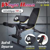 ราคา B G Multi sit up เครื่องออกกำลังกาย เบาะ Sit Up ม้านั่งยกน้ำหนัก Weight Bench รุ่น SU200 sit up bench เครื่องซิทอัพ เก้าอี้ซิทอัพ เบาะซิทอัพ BG (1392224277)