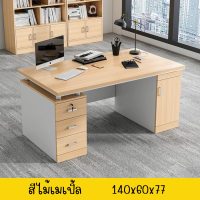 ราคา โต๊ะเรียนหนังสือ โต๊ะทำงาน โต๊ะเขียนหนังสือ โต๊ะทำการบ้าน โต๊ะ โต๊ะเด็ก โต๊ะเรียน โต๊ะคอมพิเตอร์ โต๊ะทำการบ้าน โต๊ะทำการบ้านเด็ก (20071467987)